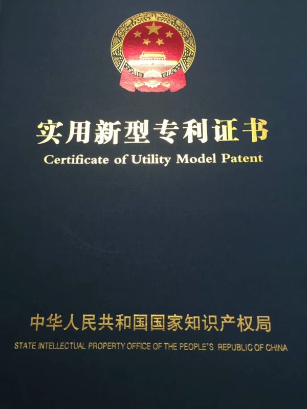 One patent certificate was issued about screwless panel light - Factory News - 3